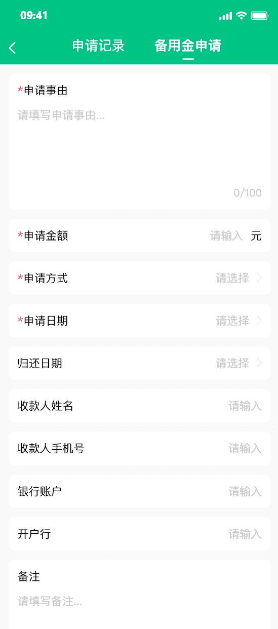 企业微信截图_17561006744196.png