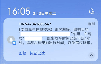 企业微信截图_17725274639383.png