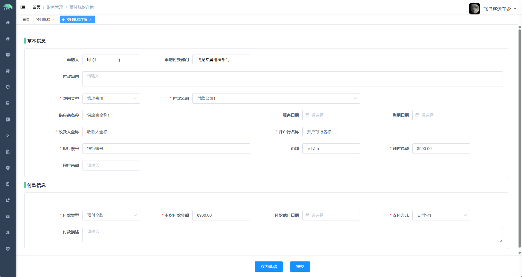 企业微信截图_17798511501109.png