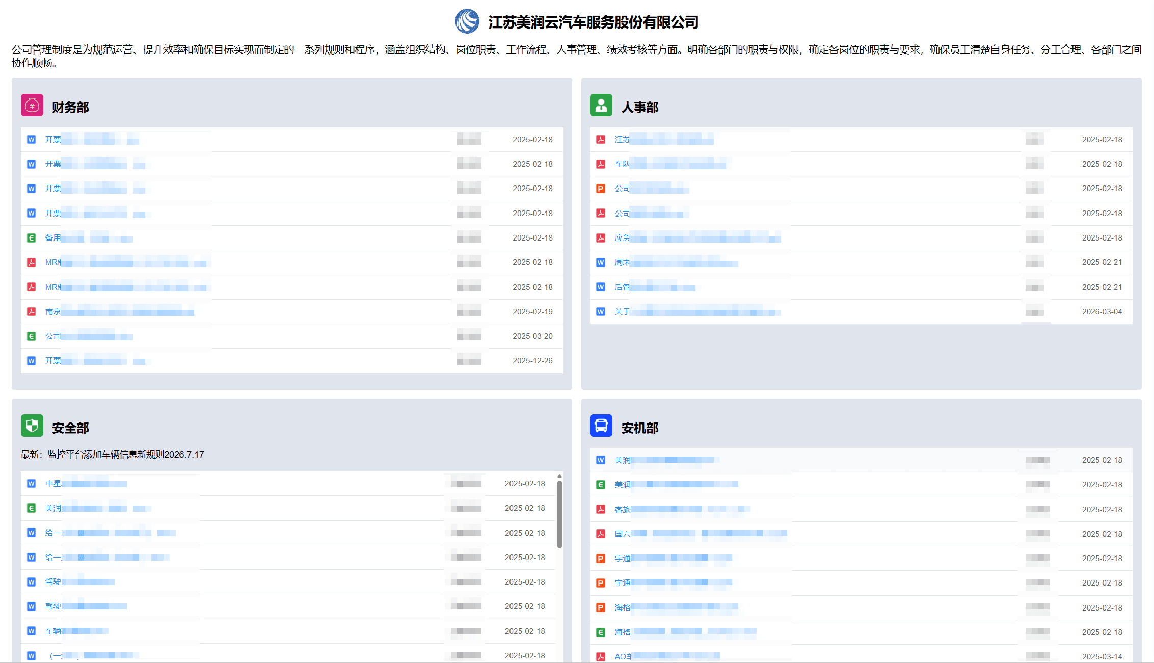 企业微信截图_17846172381096.png