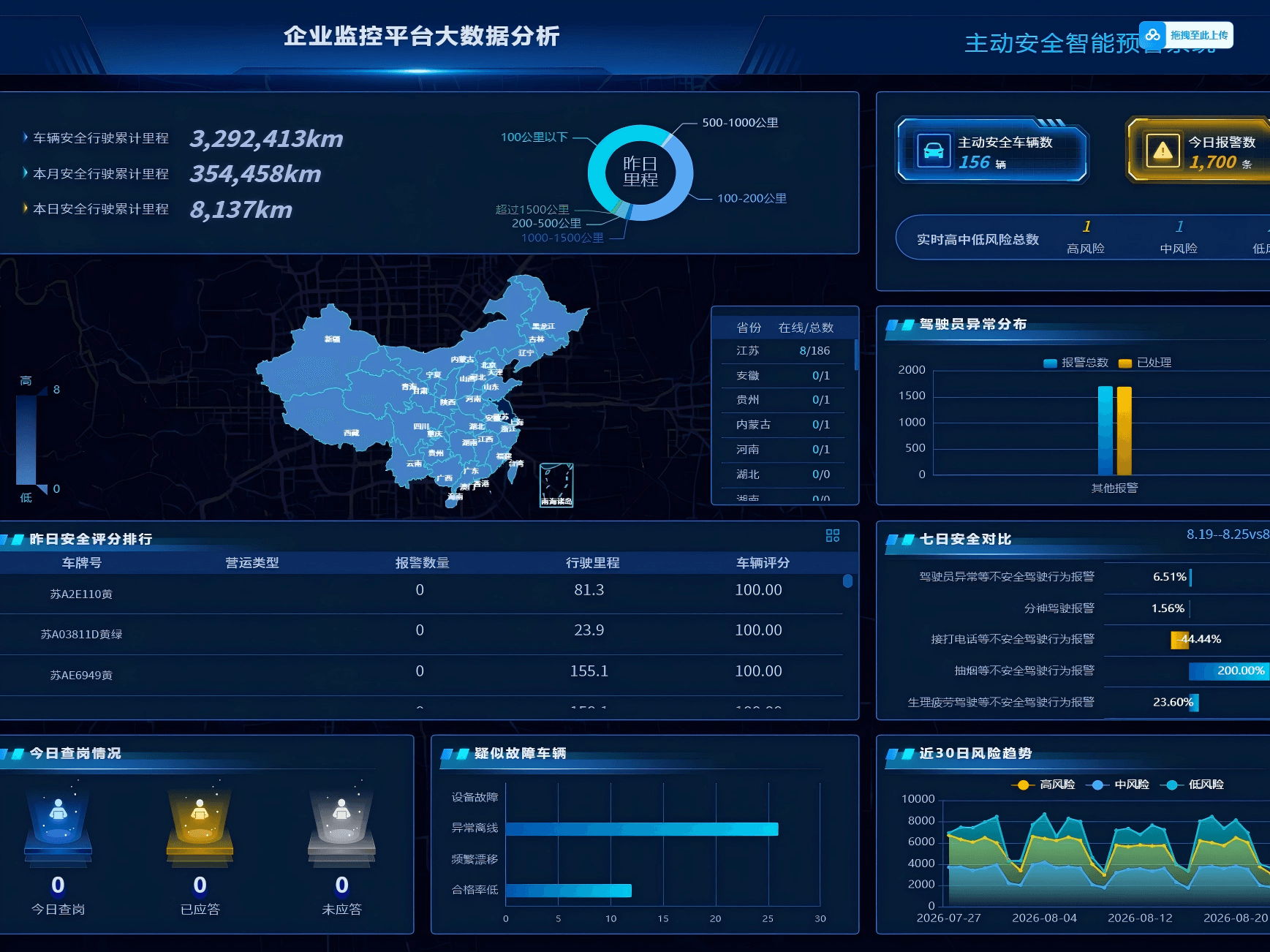 企业微信截图_17877249075318.png