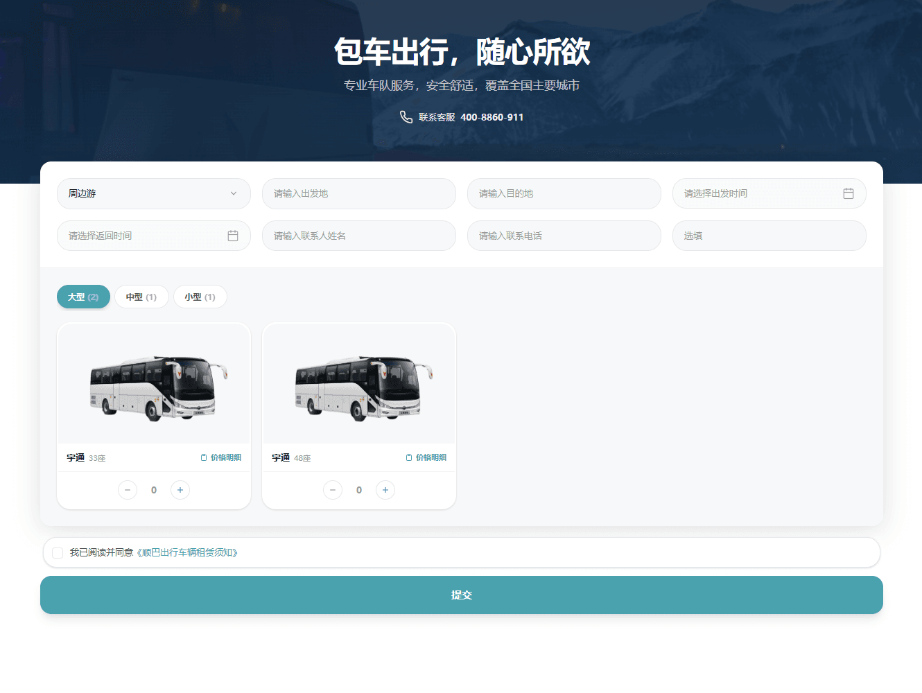 企业微信截图_17890265828956.png