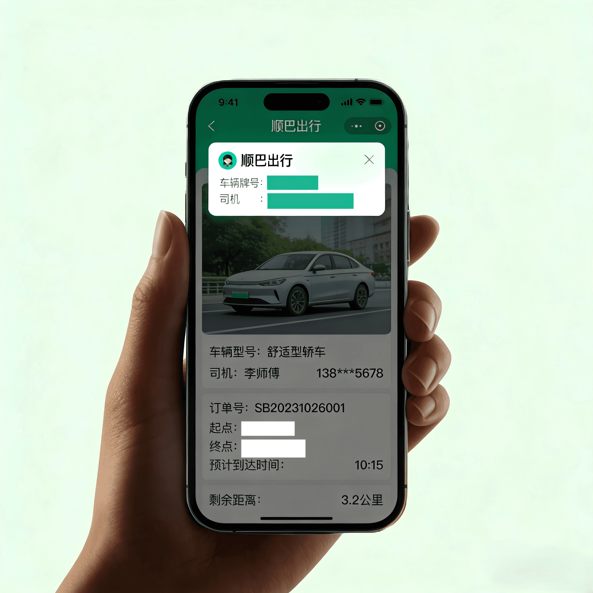 图片生成 (1).png