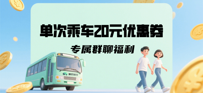 默认标题__2025-08-19+10_44_02 拷贝副本.png