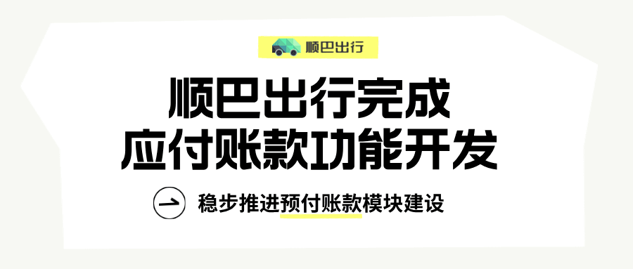 简约风黄色求职攻略宣传公众号首图__2026-05-22+14_27_33.png