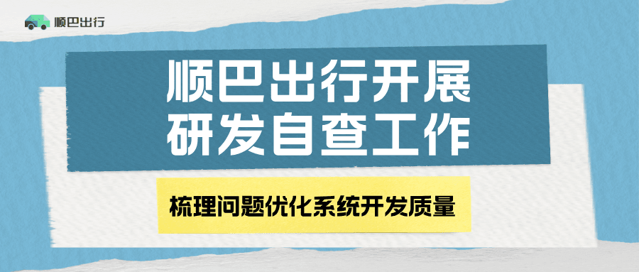 简约风黄色求职攻略宣传公众号首图__2026-06-02+14_11_55.png