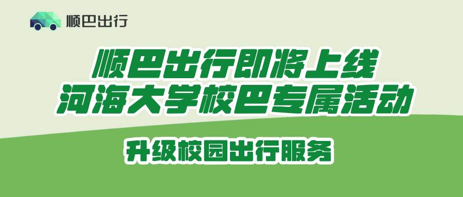 手绘风绿色宠物新店开业宣传公众号首图__2026-06-11+13_49_17.png