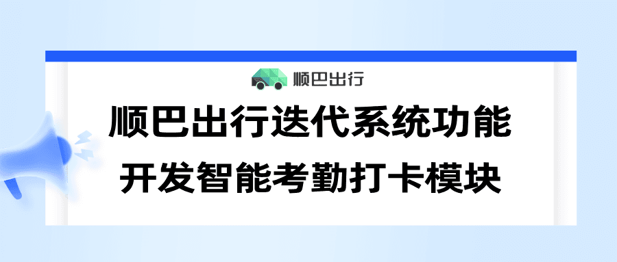 蓝色简约招聘手绘风公众号首图__2026-06-23+11_37_50.png