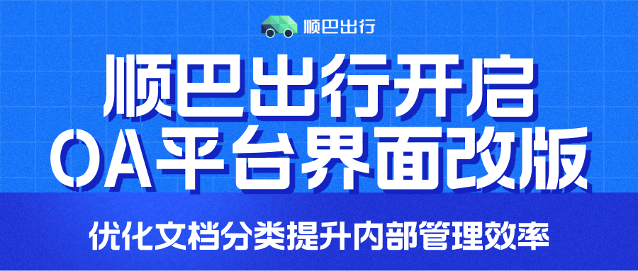 新闻资讯重要通知扁平插画风公众号首图__2026-07-21+13_58_44.png