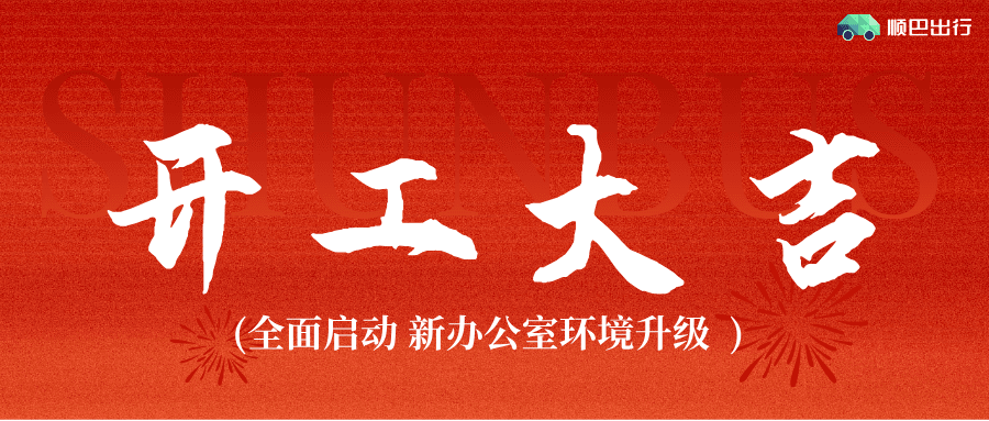 简约风国庆放假通知公众号首图__2026-09-01+10_17_07.png