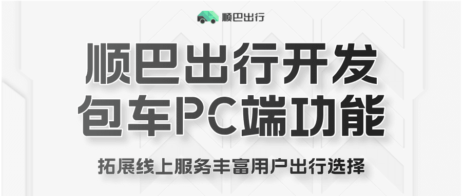 科技风酒店招聘公众号首图__2026-09-10+16_28_25.png