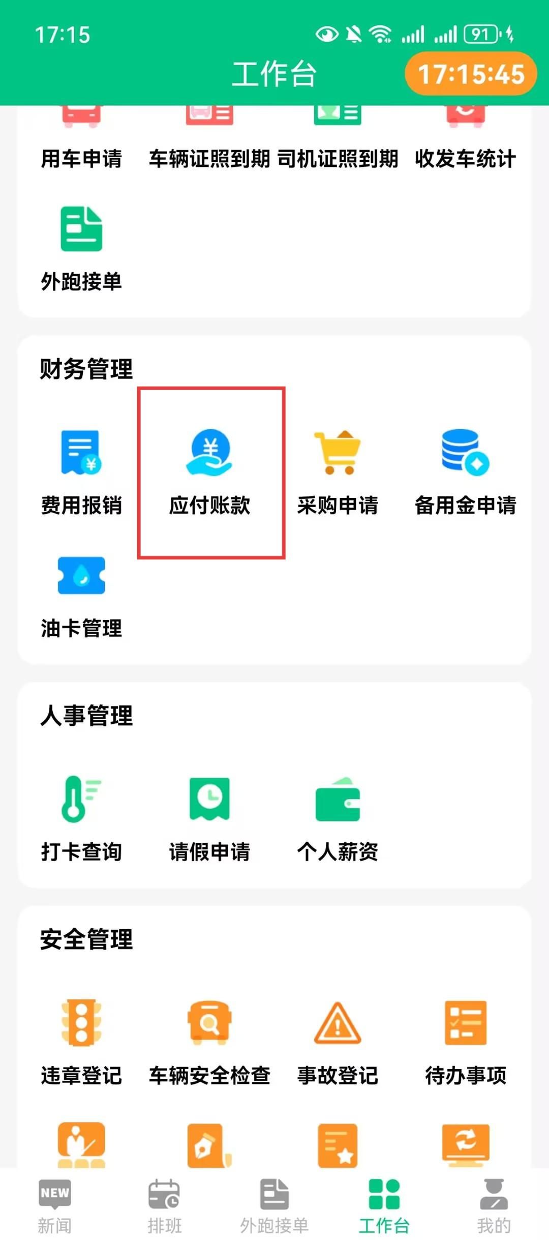 28169de0fedc963067ffe84247eec3d6_compress.jpg