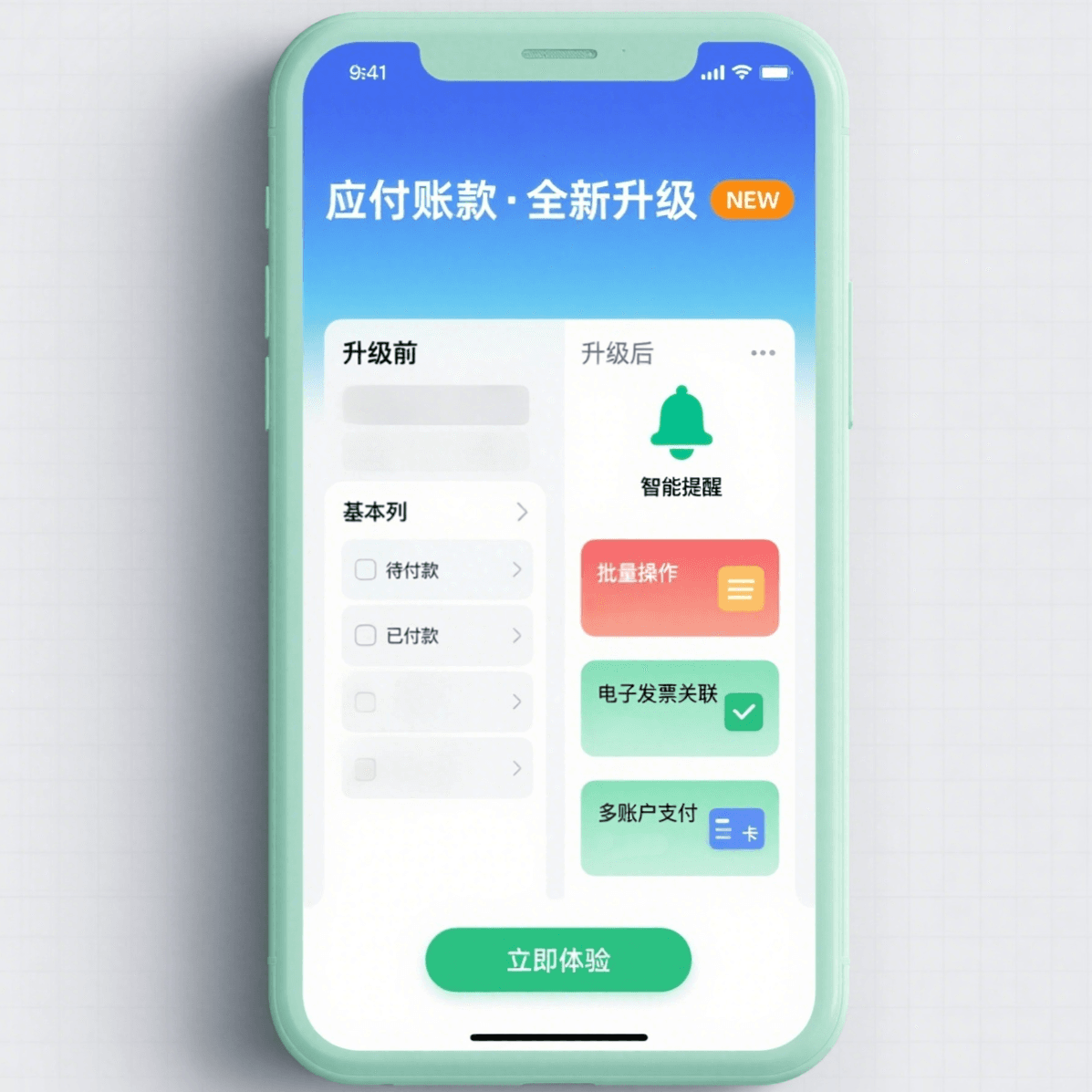 日常问候 (2).png