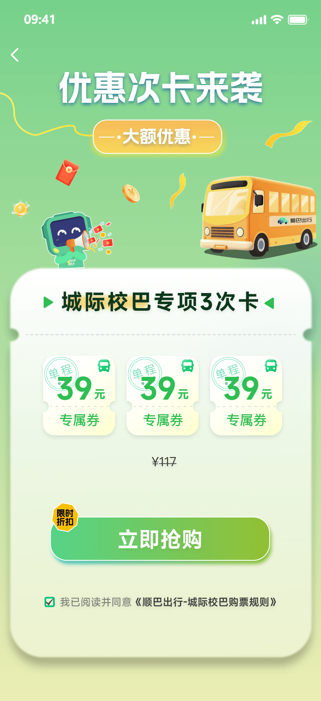 勾选规则 (2).png