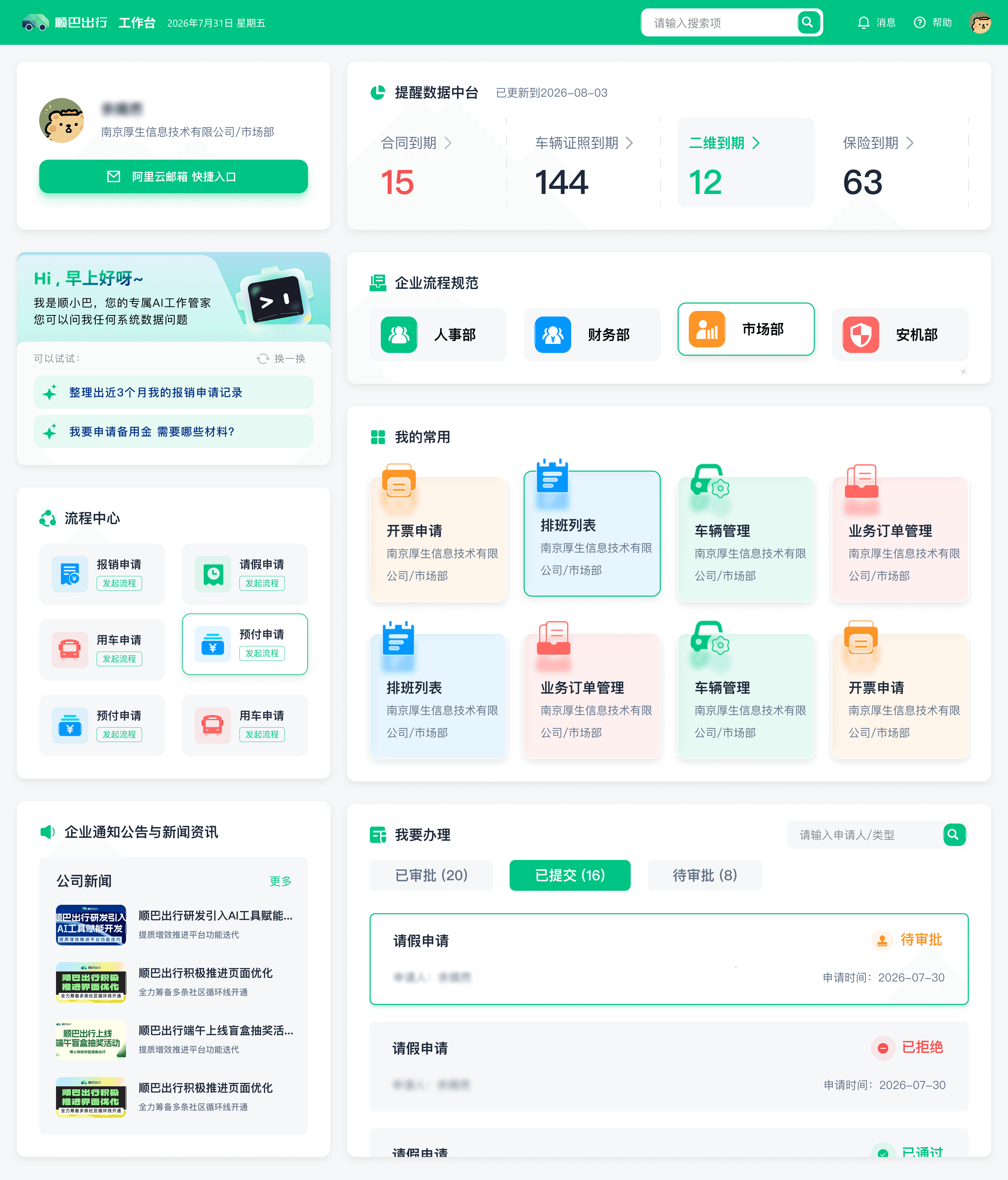 后台(3).png