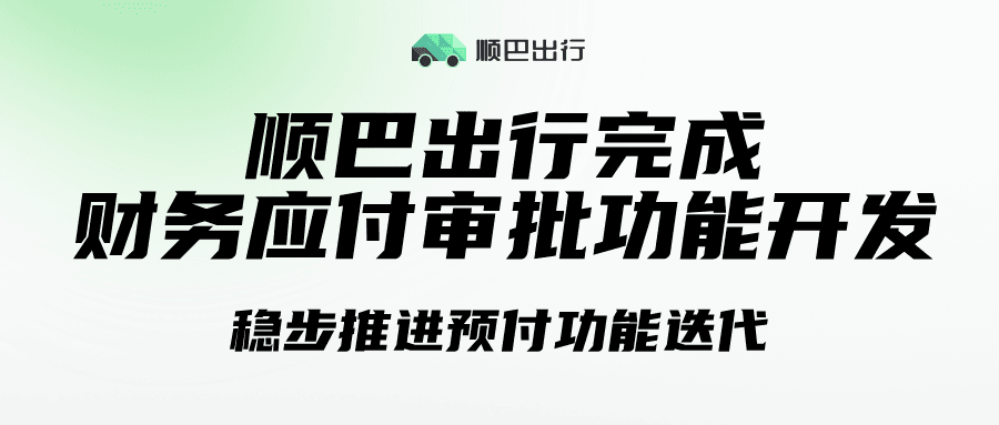 简约风绿色AI新机遇活动宣传公众号首图__2026-05-15+10_14_32.png