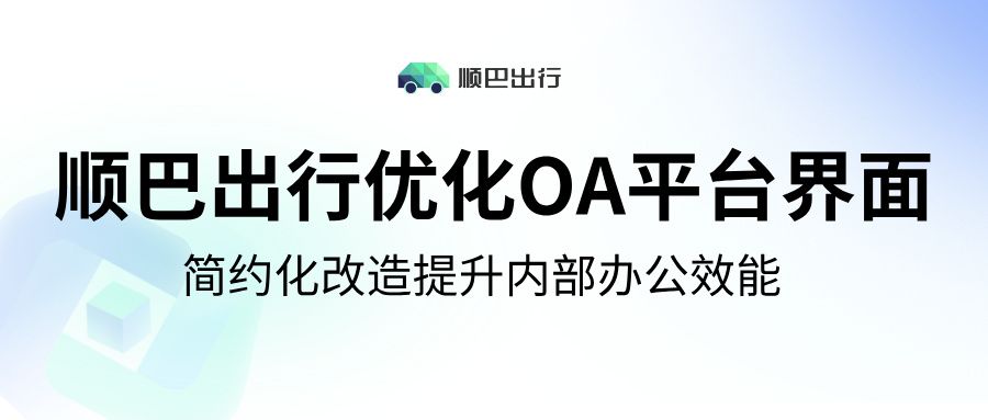 渐变质感风蓝色AI科技大会公众号首图__2026-08-04+11_39_41.jpg