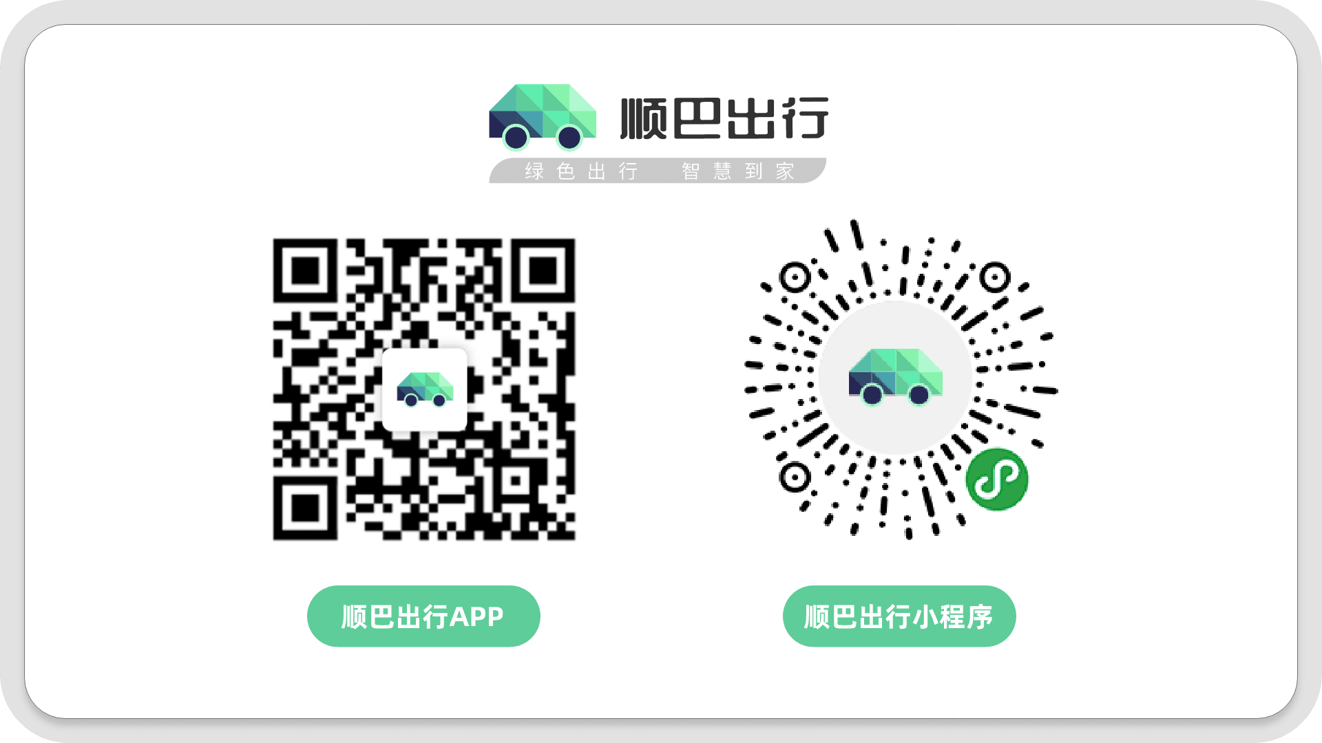 尾图.png