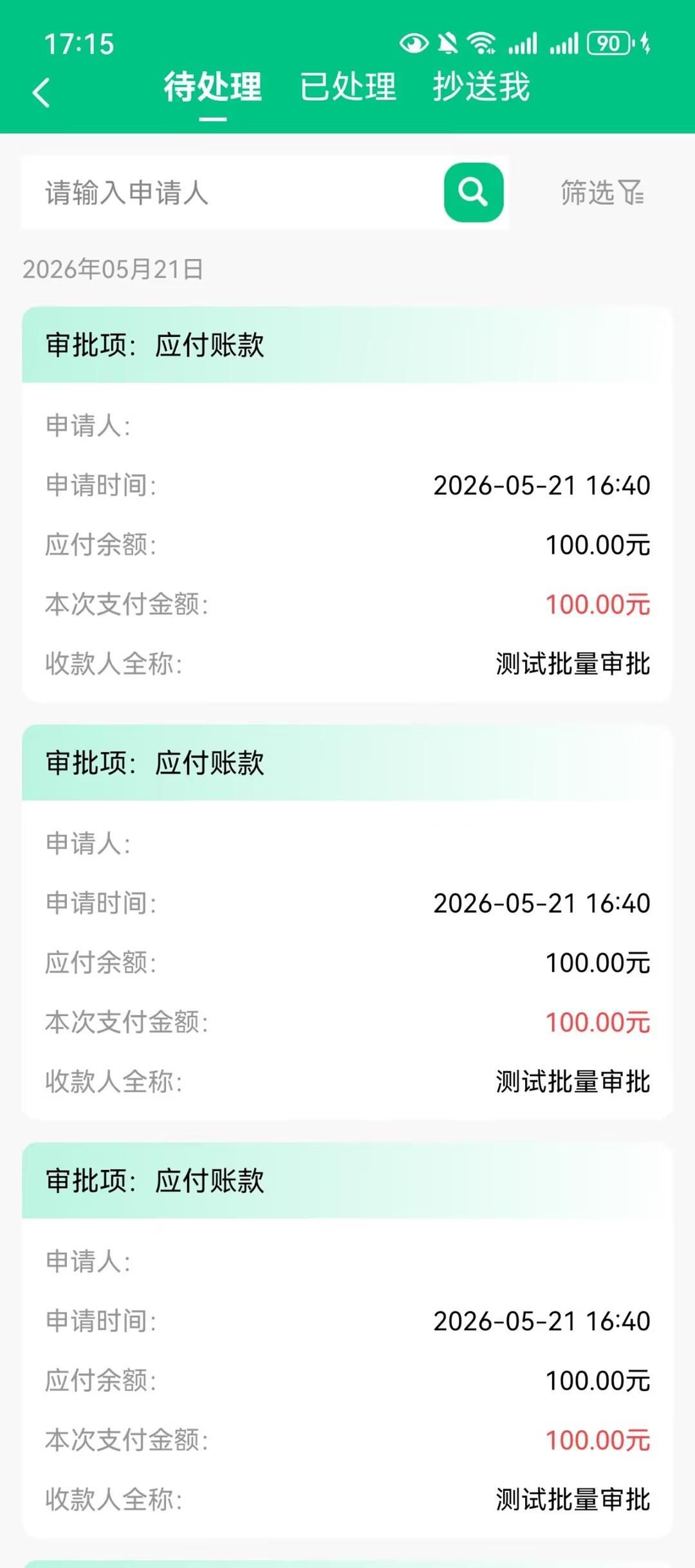 a7416fd9bb7df984b08034591eede2c6_compress.jpg