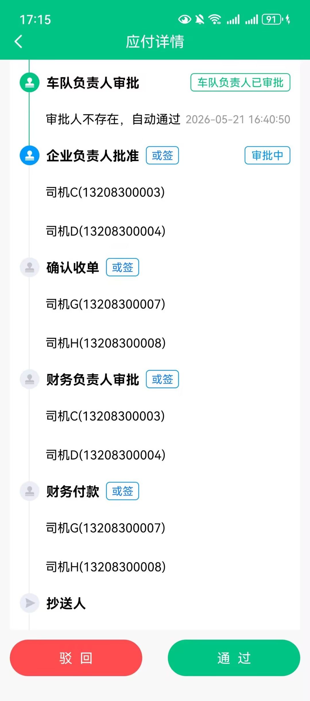 c30cee3091a2aefd07d82e5a4802777d_compress.jpg